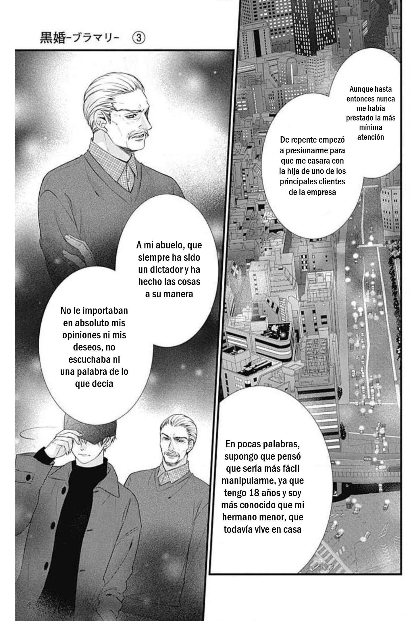 KURO KON - BLACK MARRIAGE Capitulo 16 página 12