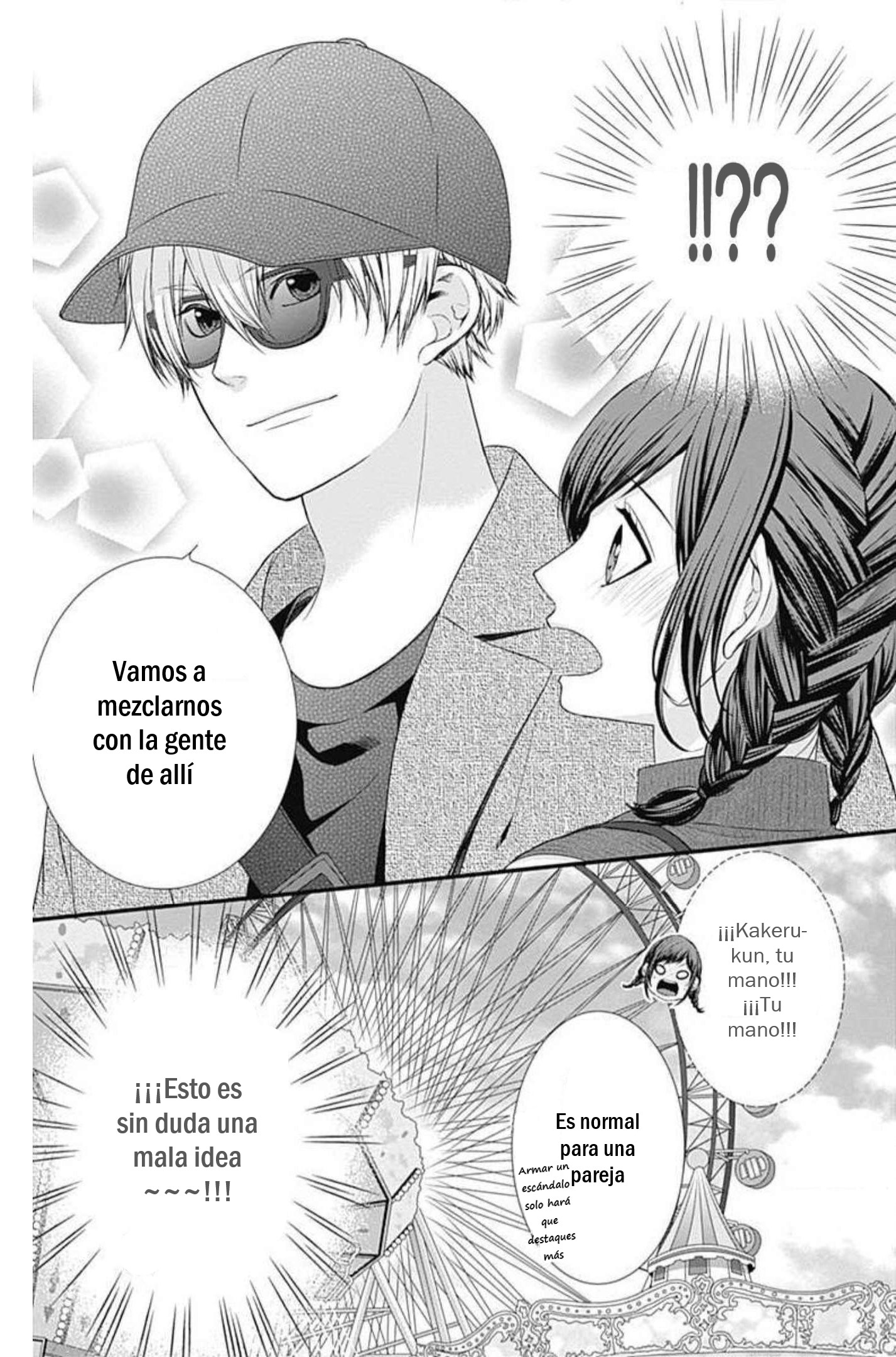 KURO KON - BLACK MARRIAGE Capitulo 16 página 26