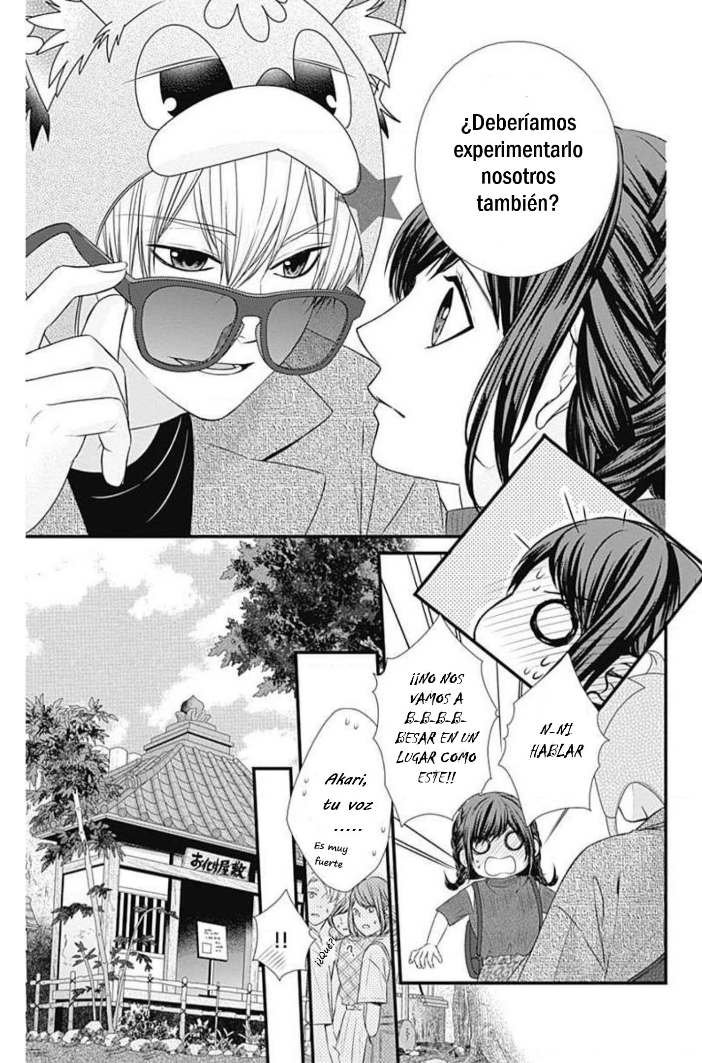 KURO KON - BLACK MARRIAGE Capitulo 17 página 10