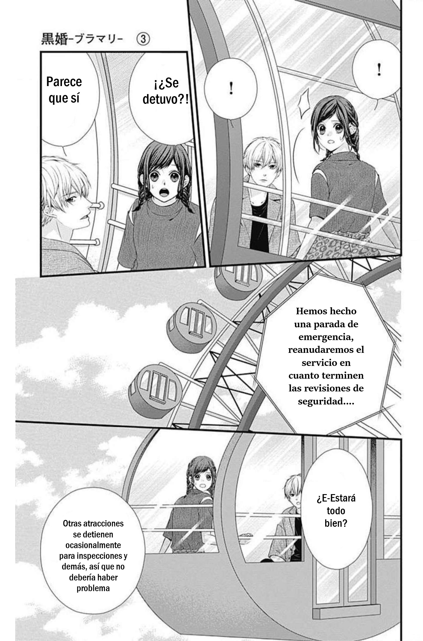 KURO KON - BLACK MARRIAGE Capitulo 17 página 20