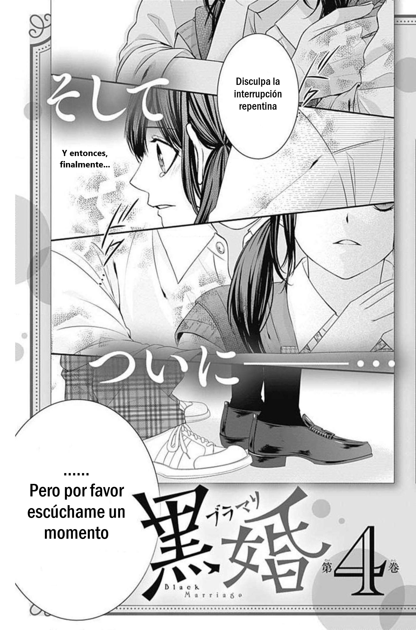KURO KON - BLACK MARRIAGE Capitulo 17 página 32