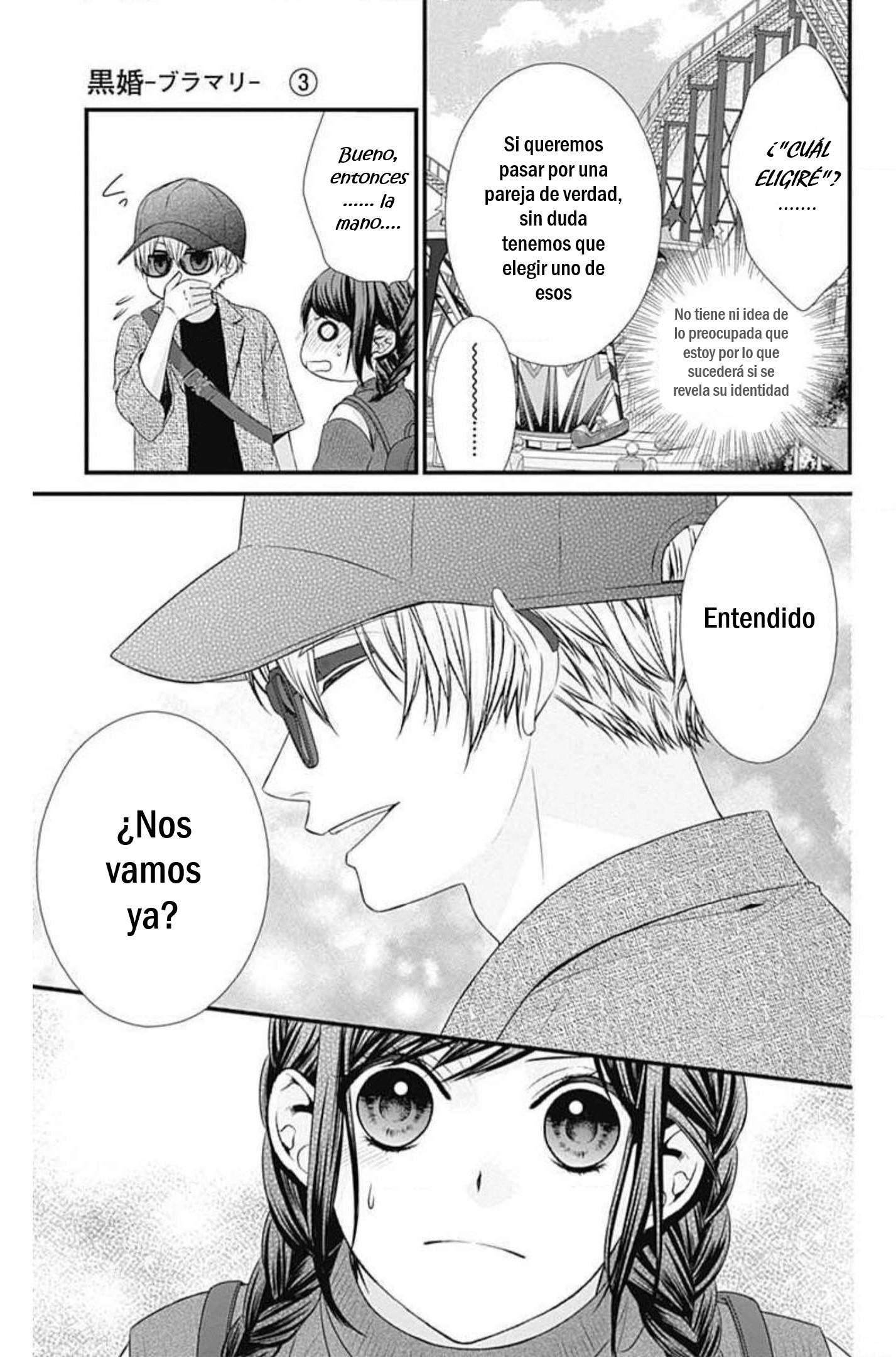 KURO KON - BLACK MARRIAGE Capitulo 17 página 4