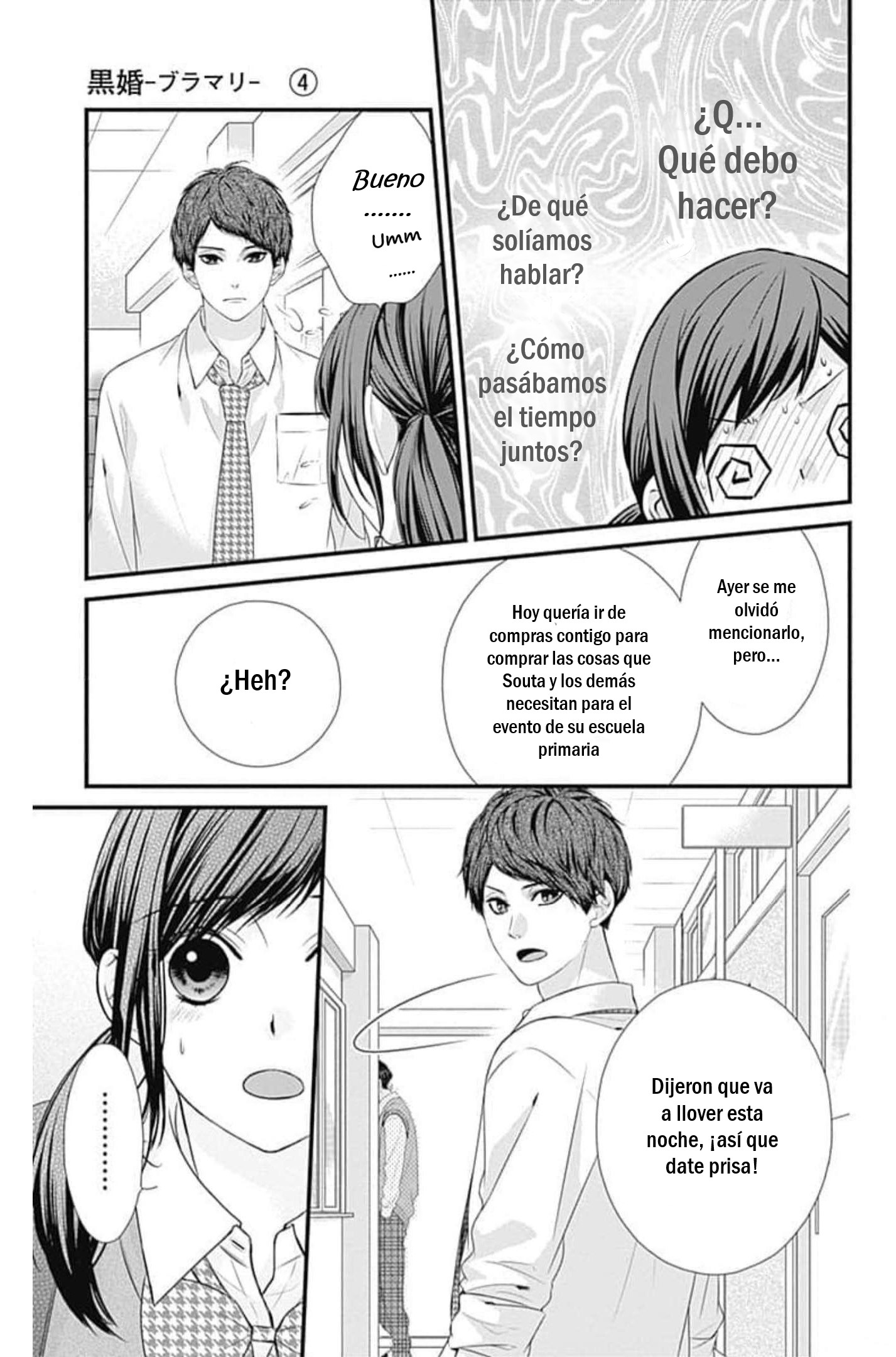 KURO KON - BLACK MARRIAGE Capitulo 19 página 14