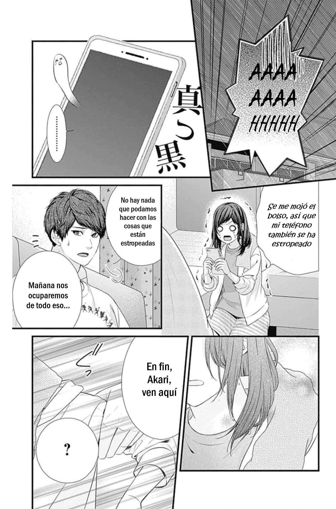 KURO KON - BLACK MARRIAGE Capitulo 20 página 12