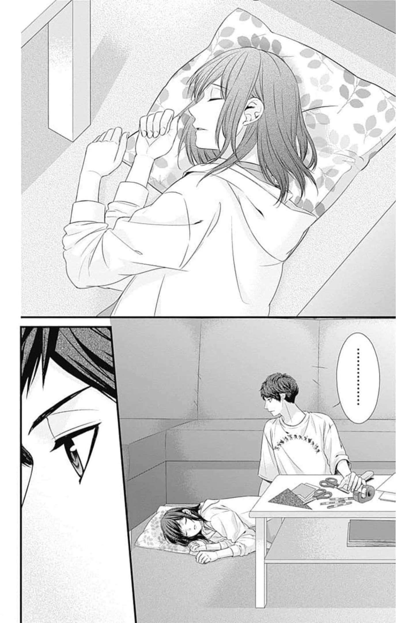 KURO KON - BLACK MARRIAGE Capitulo 20 página 21