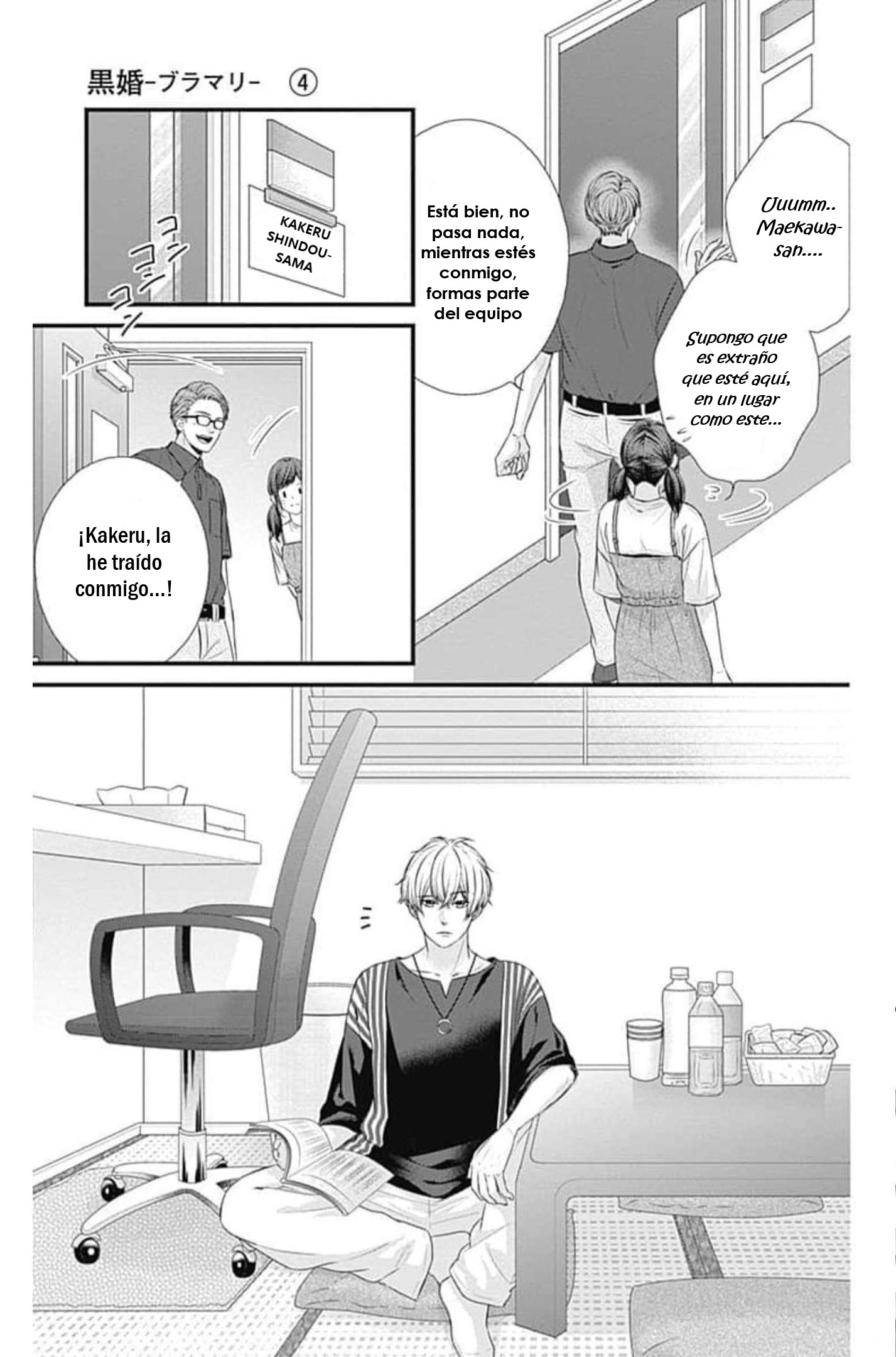 KURO KON - BLACK MARRIAGE Capitulo 21 página 20