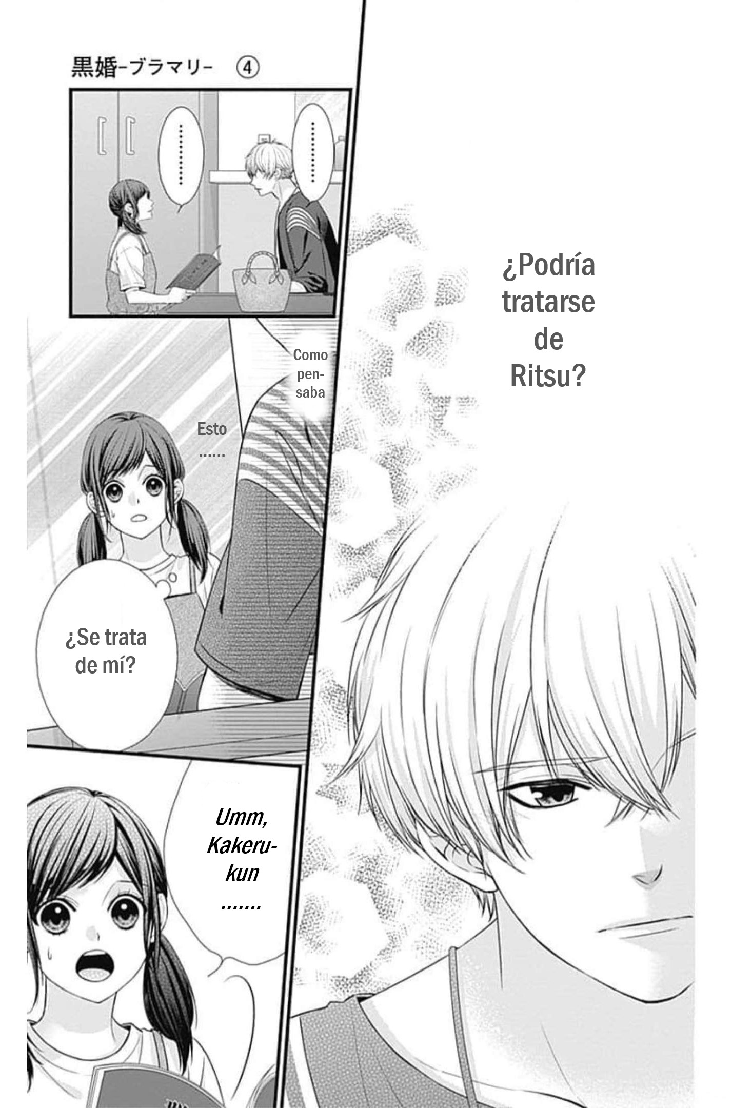 KURO KON - BLACK MARRIAGE Capitulo 22 página 6
