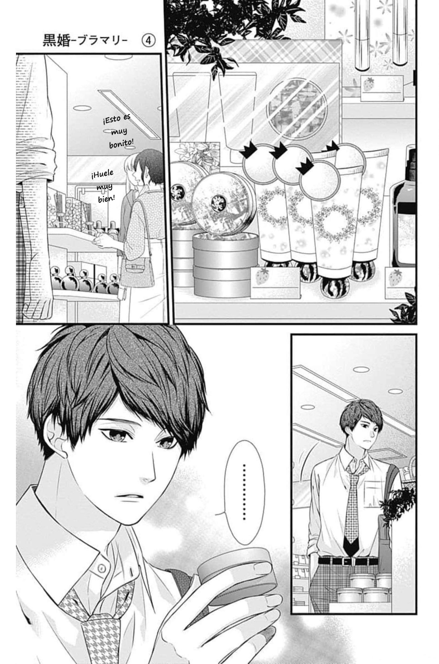 KURO KON - BLACK MARRIAGE Capitulo 23 página 10