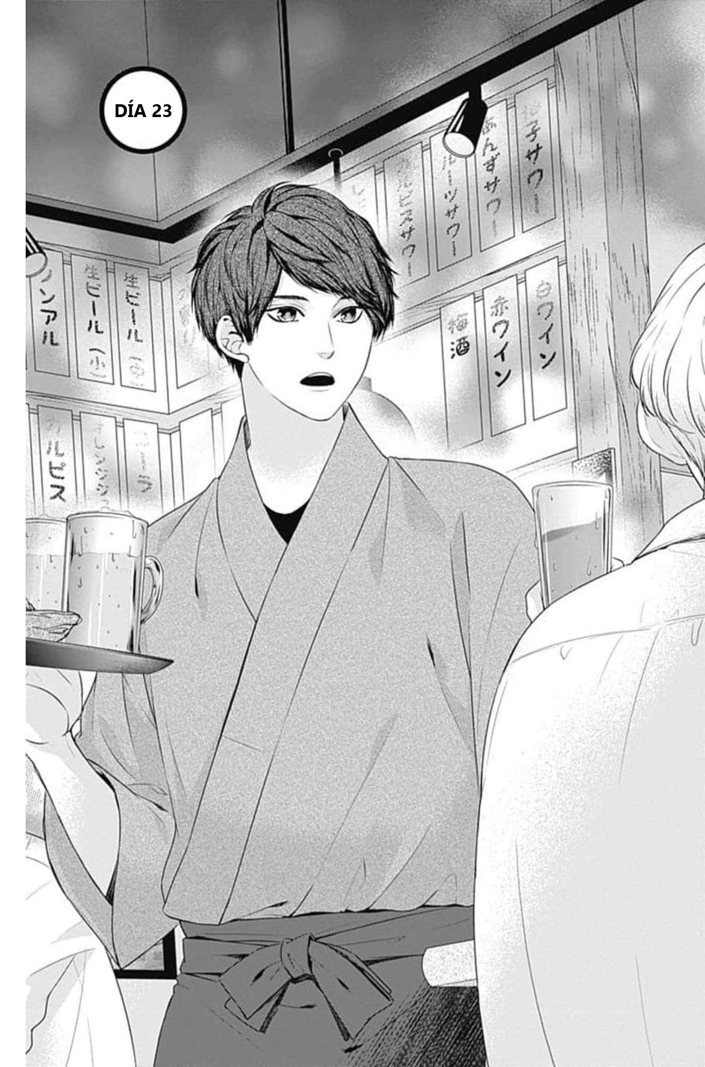 KURO KON - BLACK MARRIAGE Capitulo 23 página 2