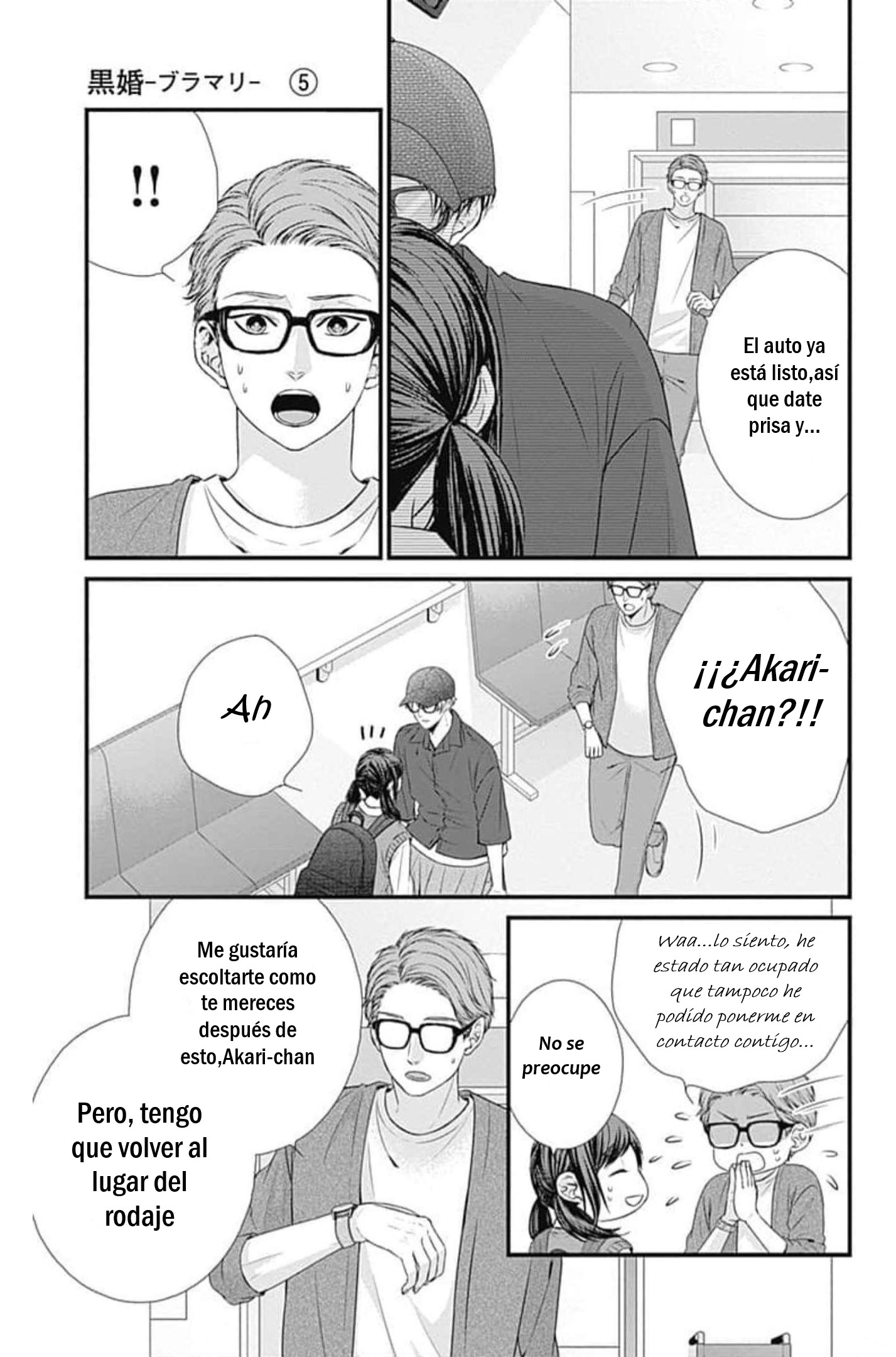 KURO KON - BLACK MARRIAGE Capitulo 24 página 19