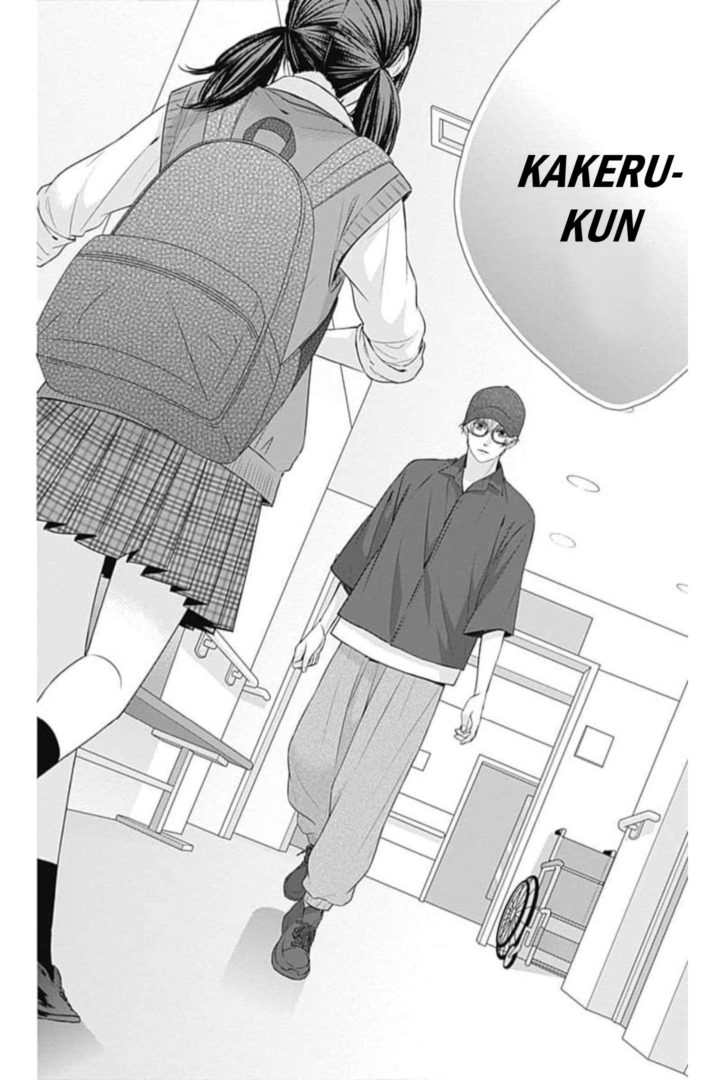 KURO KON - BLACK MARRIAGE Capitulo 24 página 6