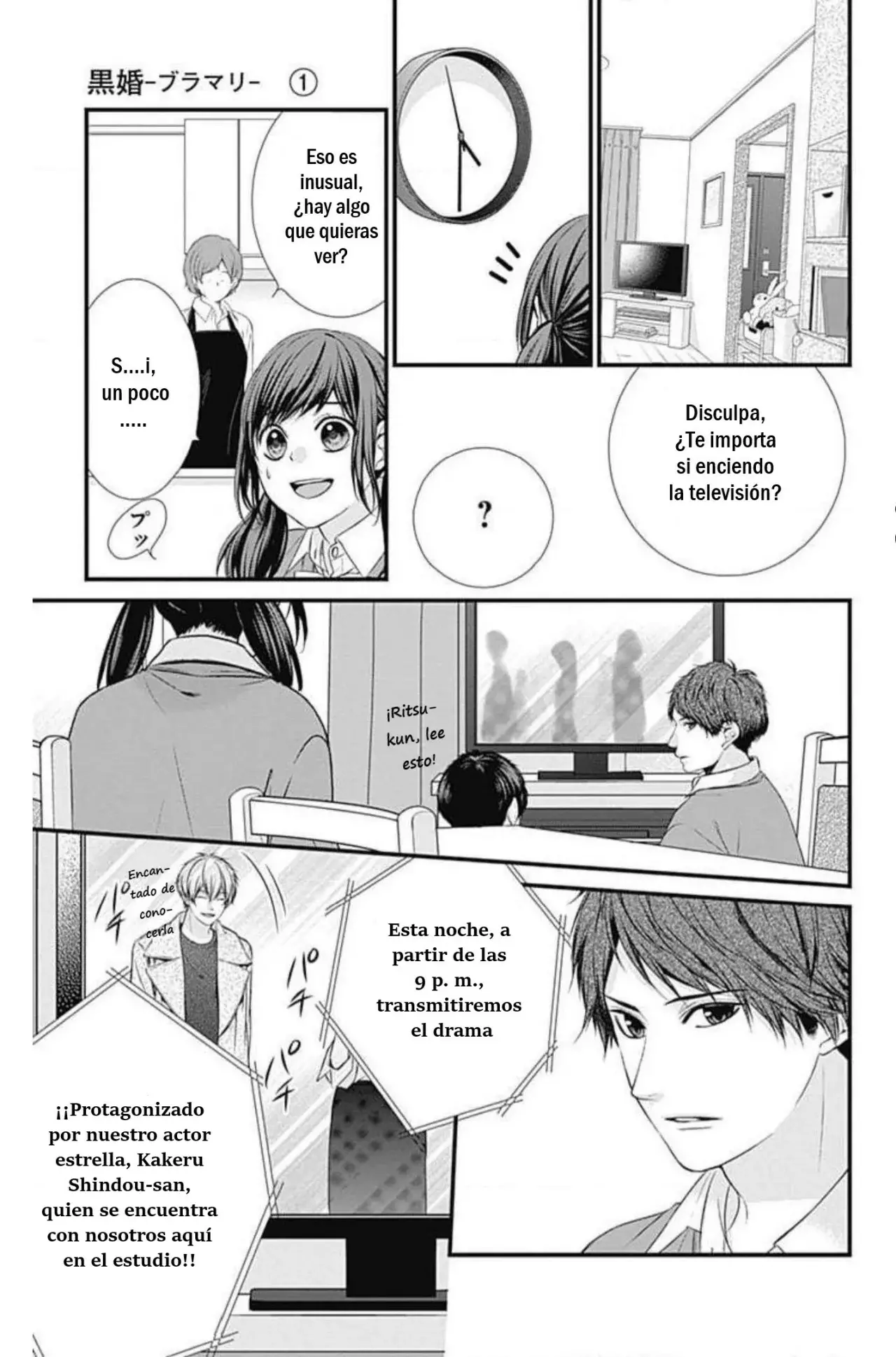 KURO KON - BLACK MARRIAGE Capitulo 3 página 24