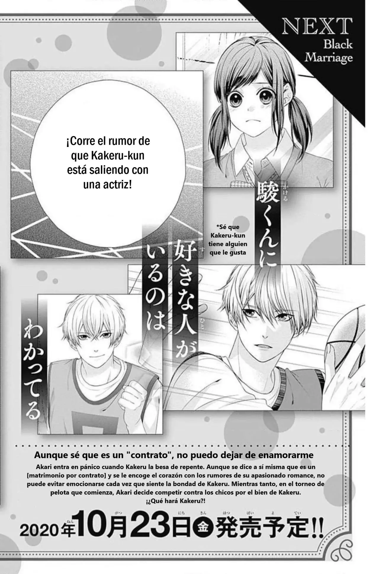 KURO KON - BLACK MARRIAGE Capitulo 5 página 32
