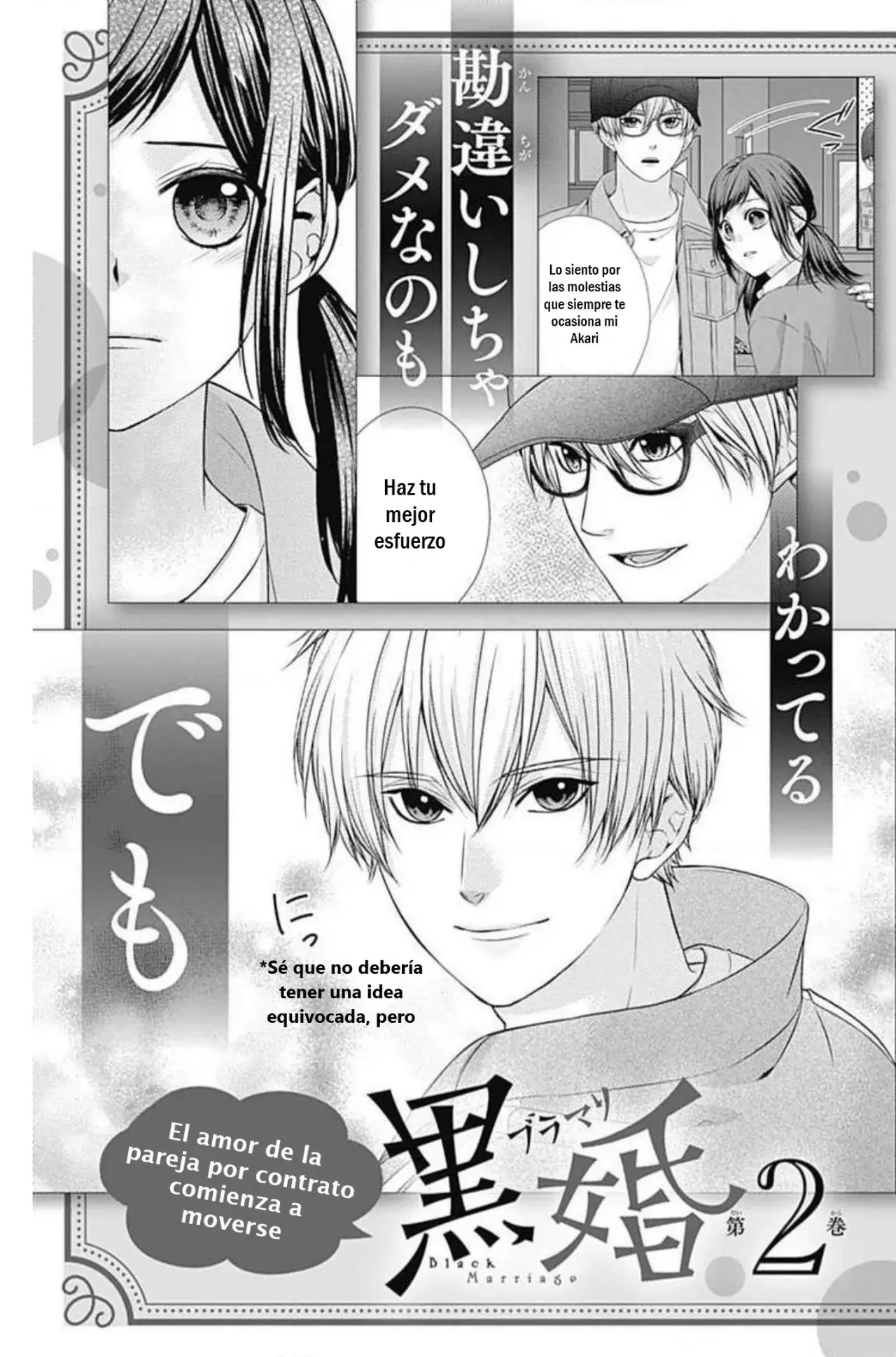KURO KON - BLACK MARRIAGE Capitulo 5 página 33