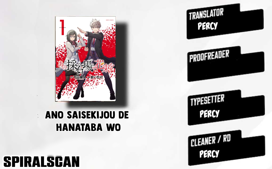 Ano Saisekijou de Hanataba wo Capitulo 1 página 1