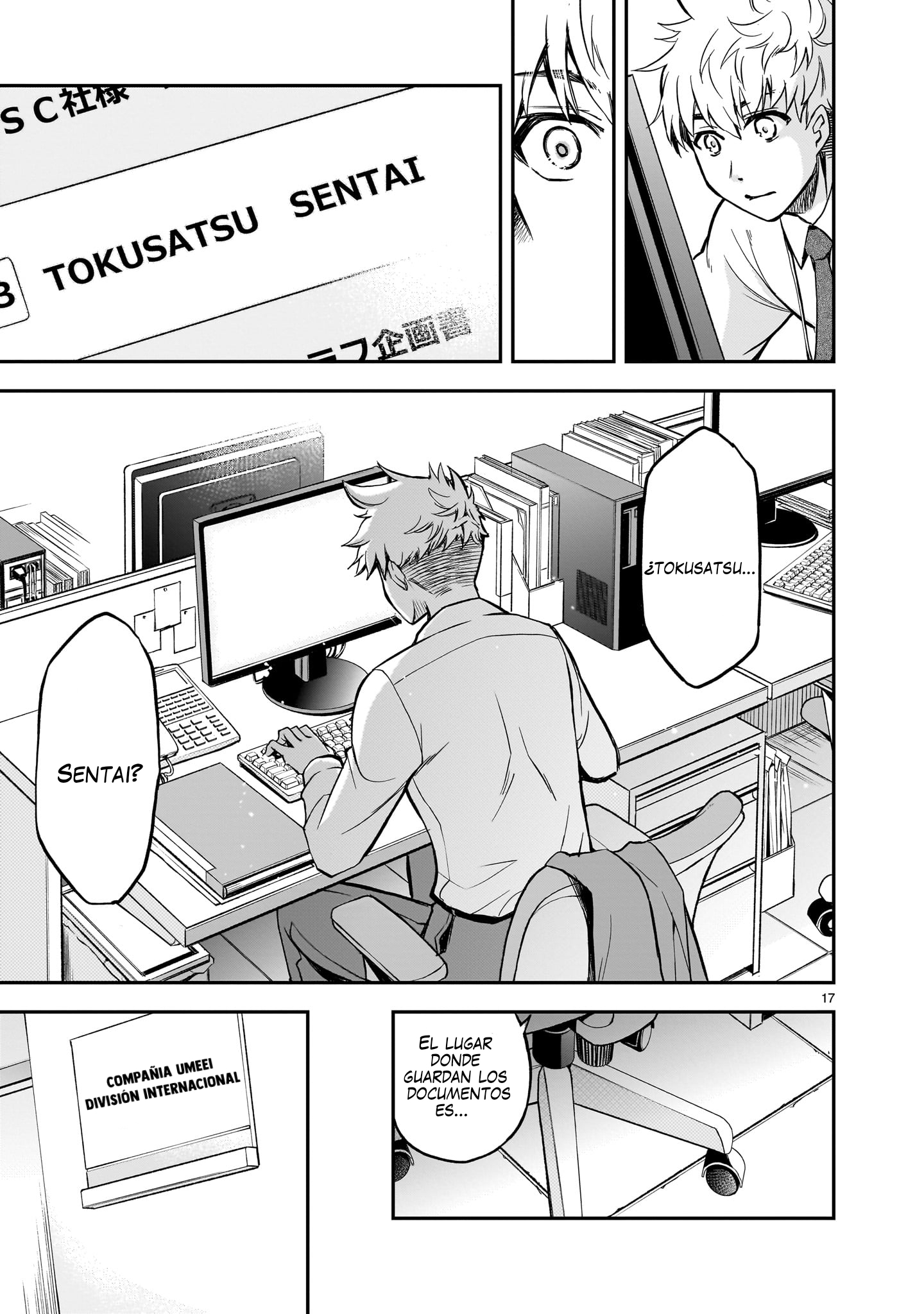 Ano Saisekijou de Hanataba wo Capitulo 1 página 17