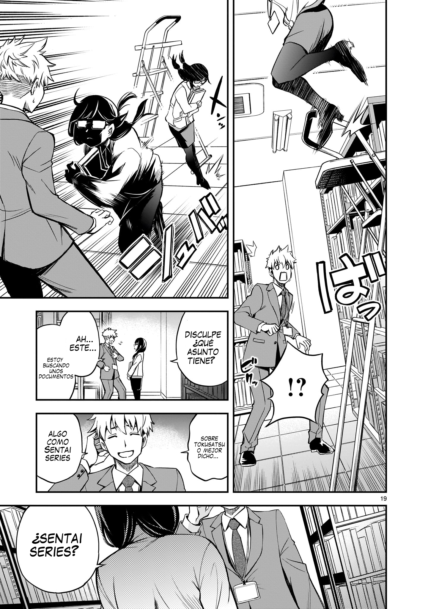 Ano Saisekijou de Hanataba wo Capitulo 1 página 19