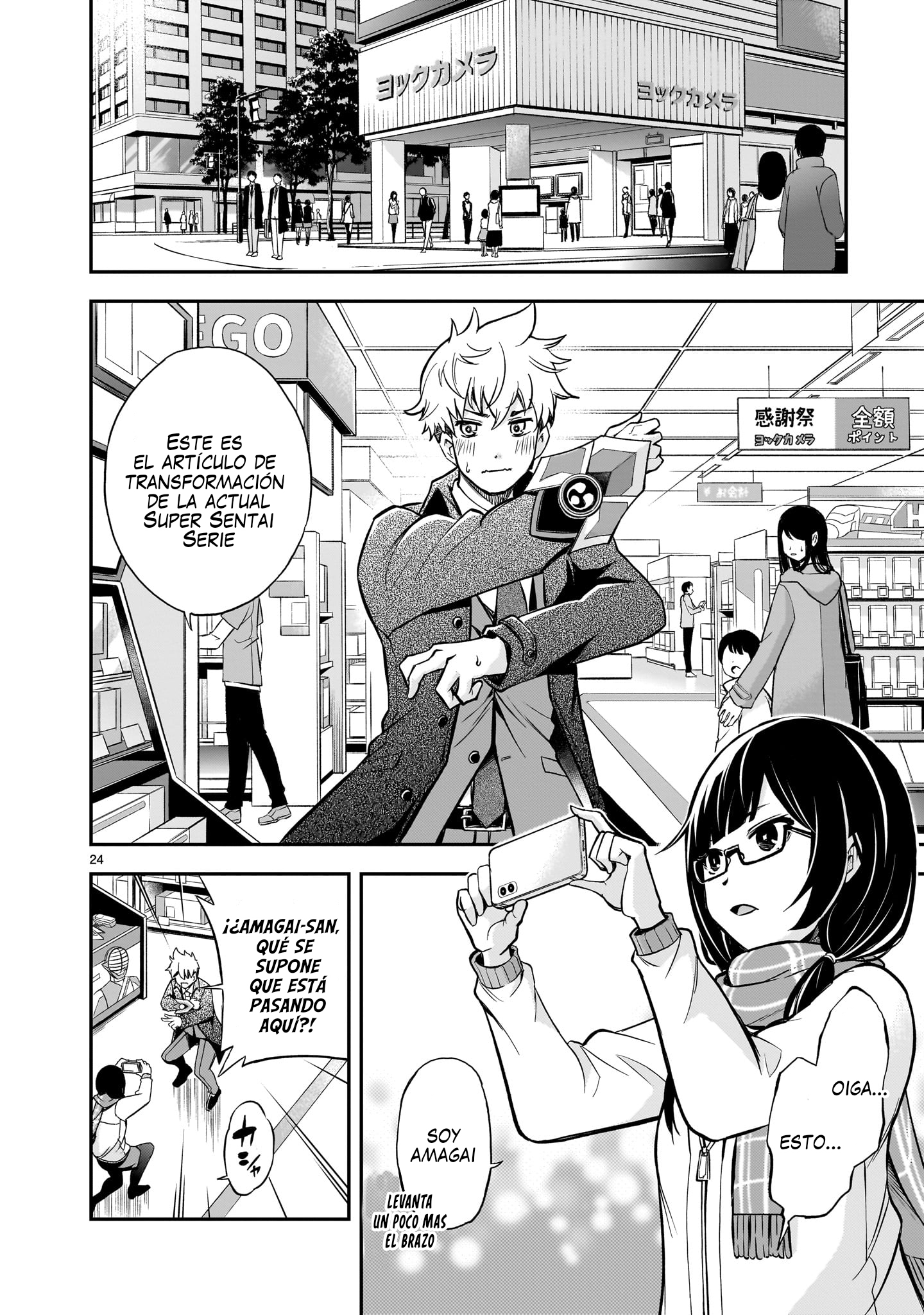 Ano Saisekijou de Hanataba wo Capitulo 1 página 24