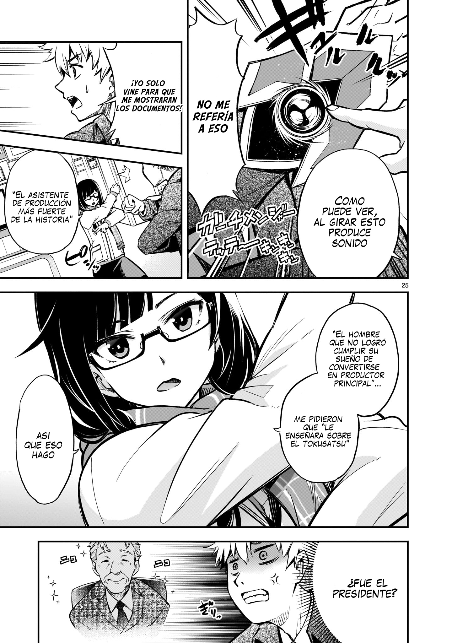 Ano Saisekijou de Hanataba wo Capitulo 1 página 25