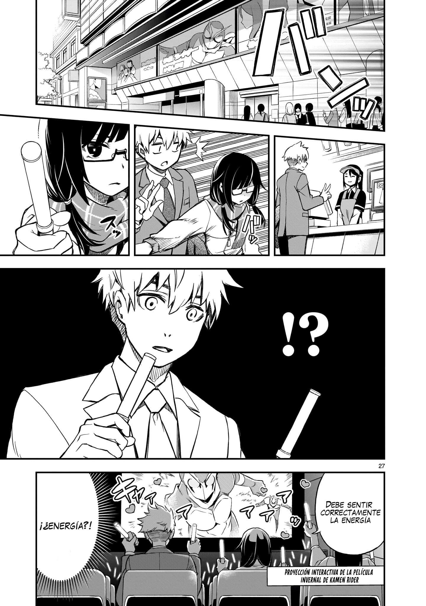 Ano Saisekijou de Hanataba wo Capitulo 1 página 27