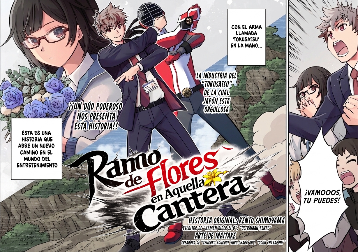 Ano Saisekijou de Hanataba wo Capitulo 1 página 3