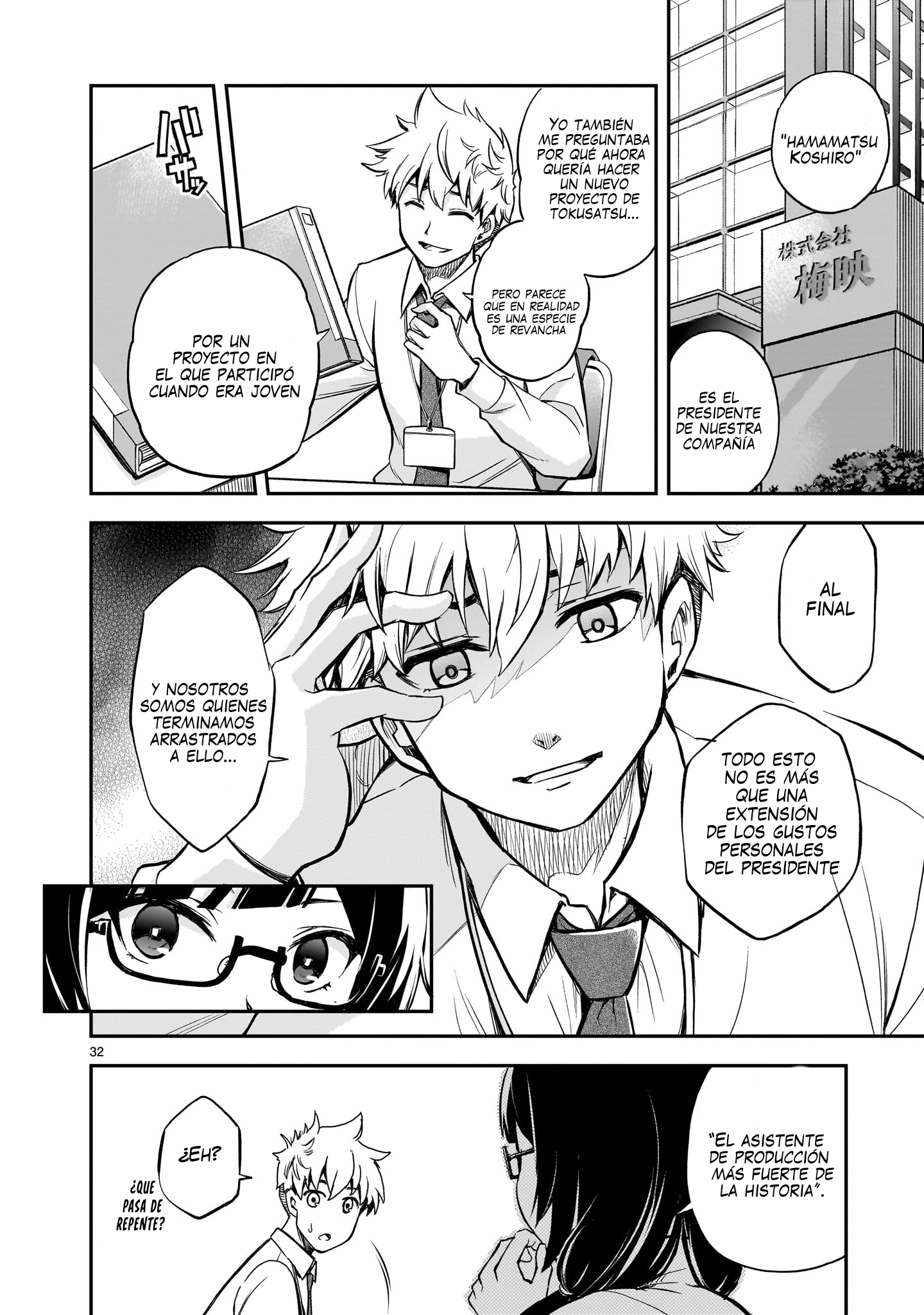 Ano Saisekijou de Hanataba wo Capitulo 1 página 32