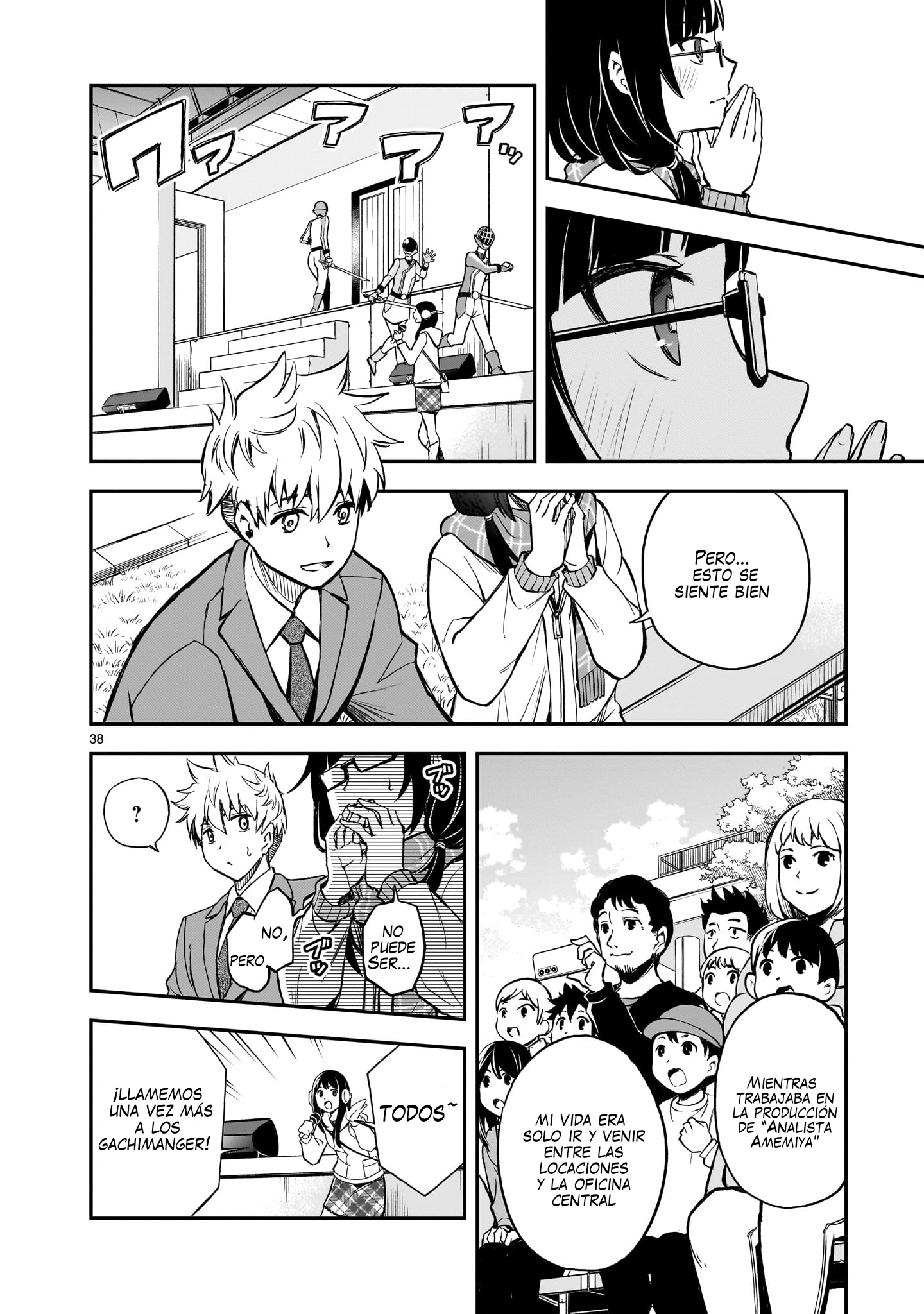 Ano Saisekijou de Hanataba wo Capitulo 1 página 38
