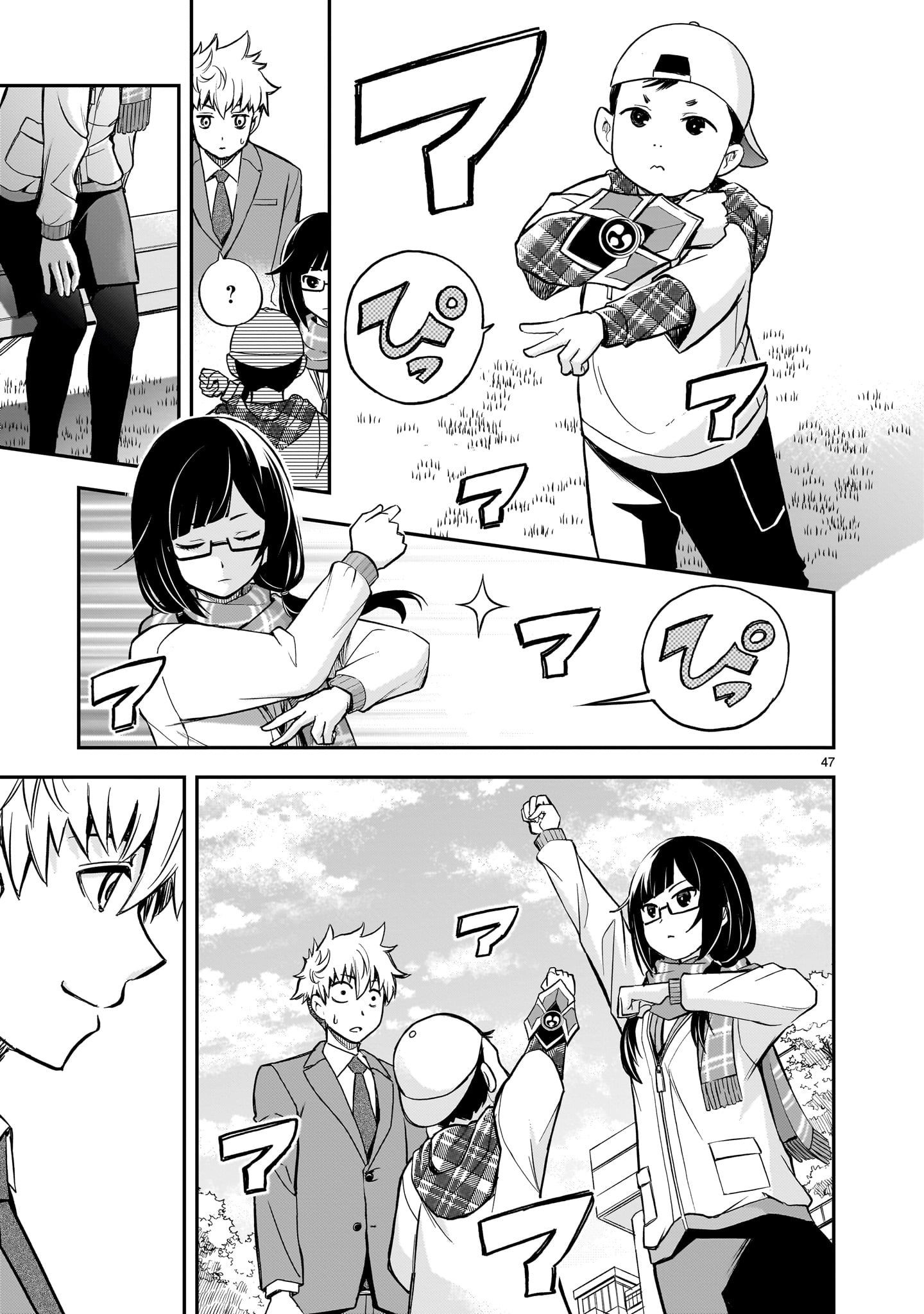 Ano Saisekijou de Hanataba wo Capitulo 1 página 47