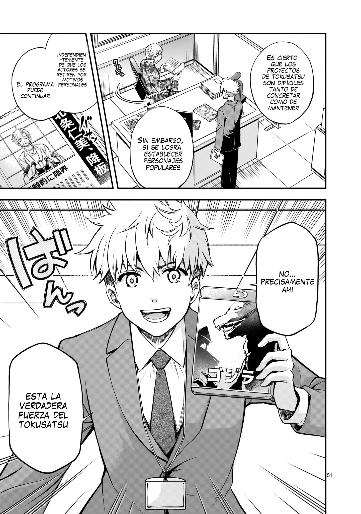 Ano Saisekijou de Hanataba wo Capitulo 1 página 50