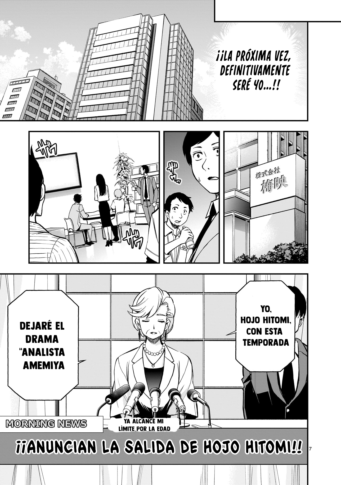 Ano Saisekijou de Hanataba wo Capitulo 1 página 7