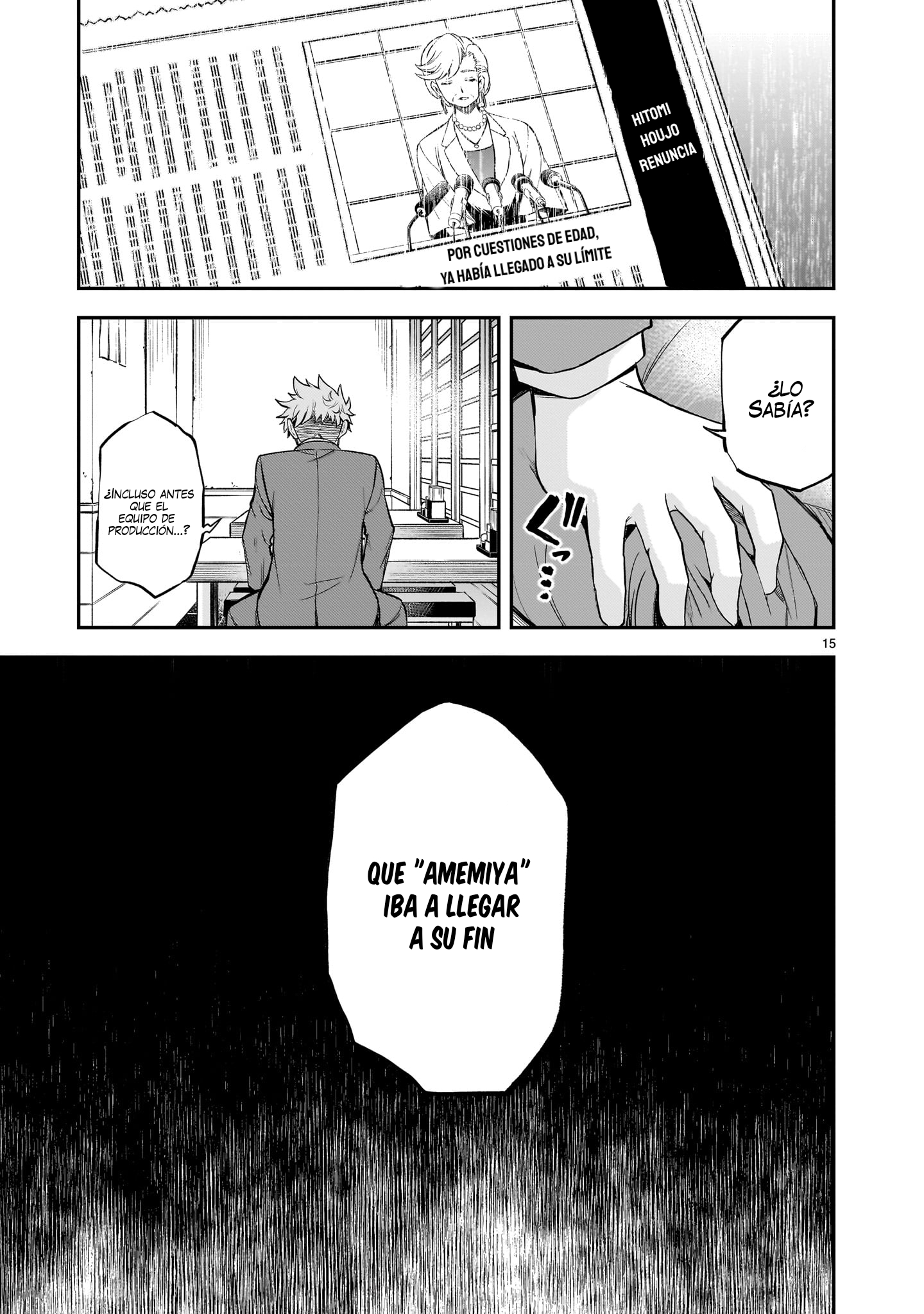 Ano Saisekijou de Hanataba wo Capitulo 10 página 16