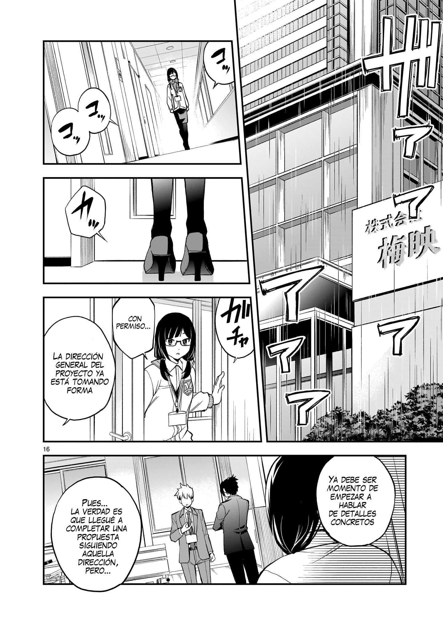 Ano Saisekijou de Hanataba wo Capitulo 10 página 17