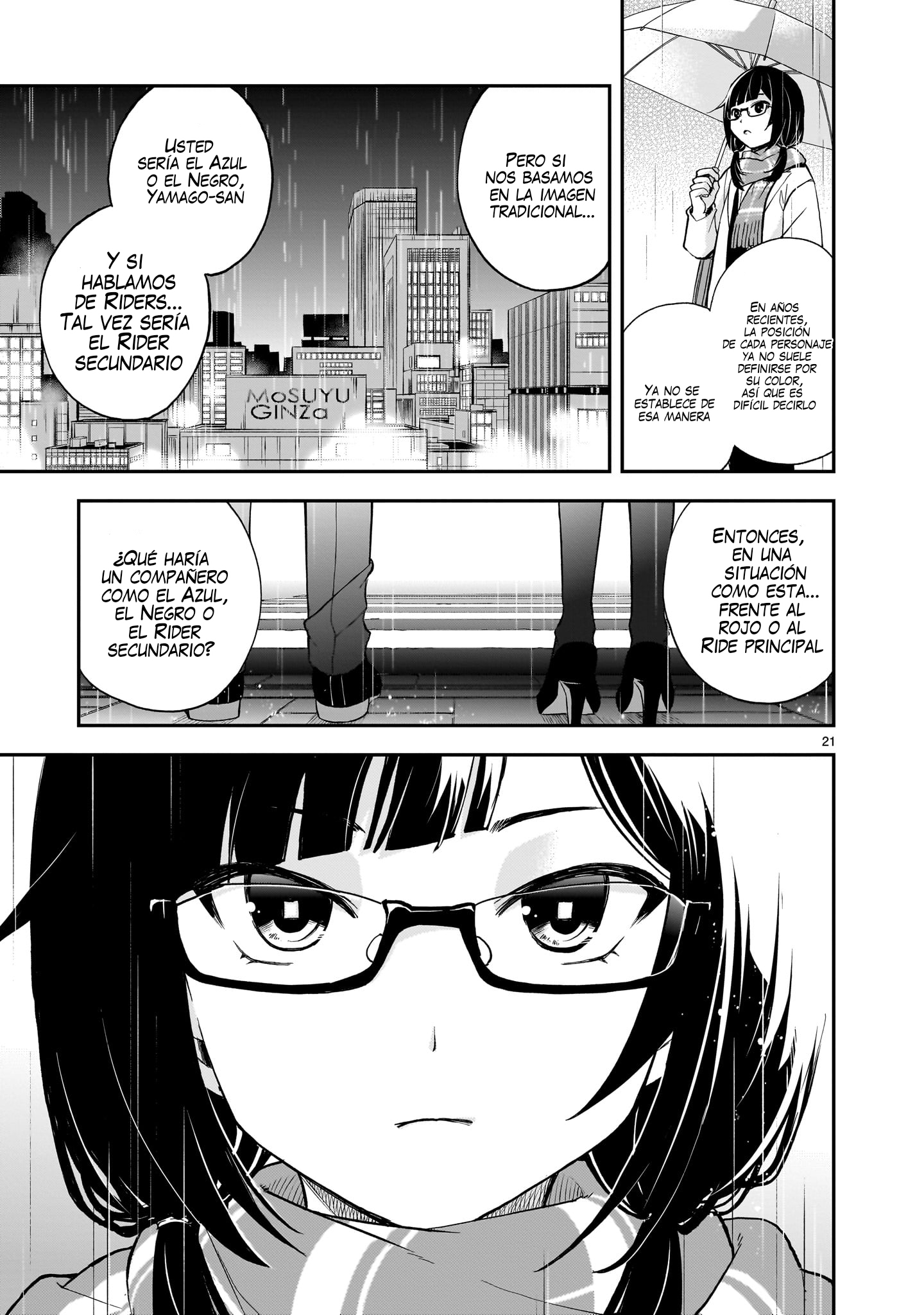 Ano Saisekijou de Hanataba wo Capitulo 10 página 22