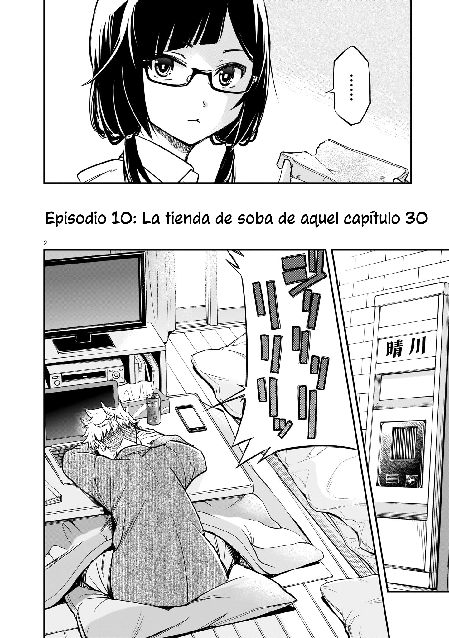 Ano Saisekijou de Hanataba wo Capitulo 10 página 3