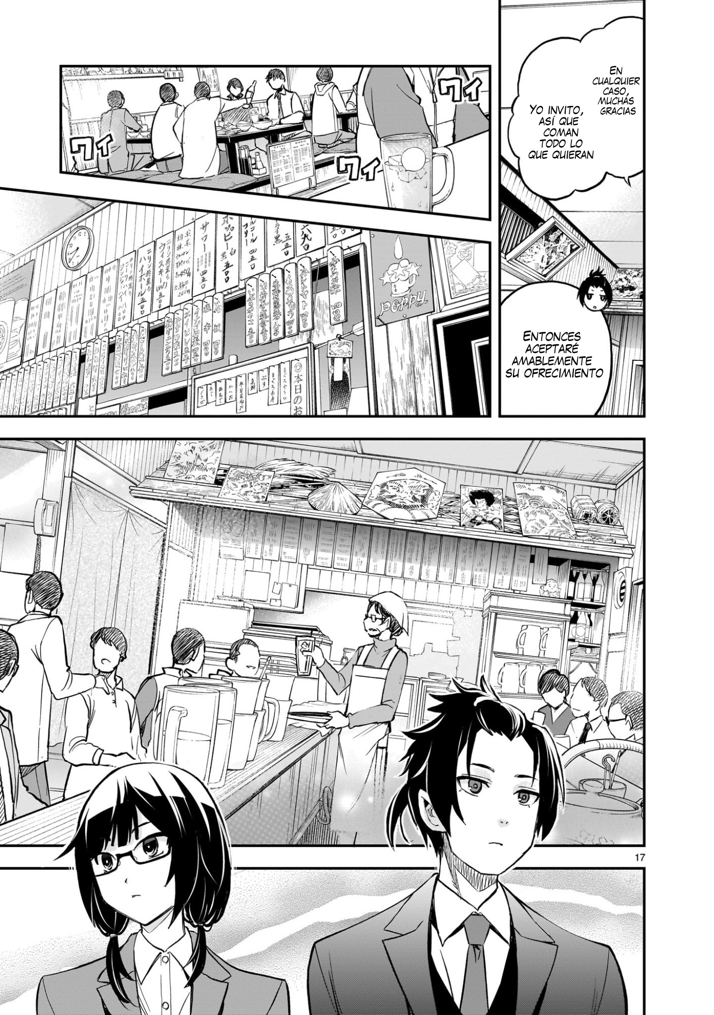 Ano Saisekijou de Hanataba wo Capitulo 11 página 17