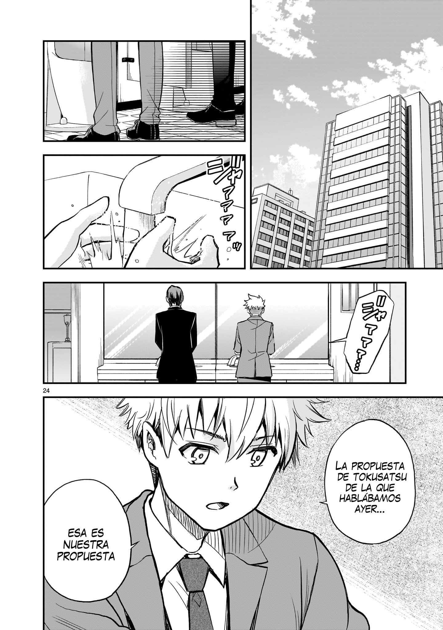 Ano Saisekijou de Hanataba wo Capitulo 11 página 24