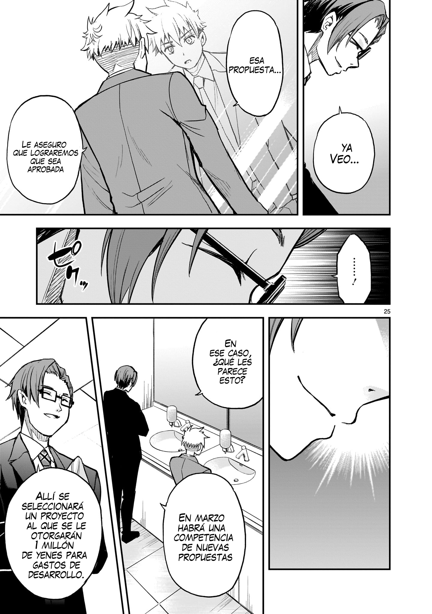 Ano Saisekijou de Hanataba wo Capitulo 11 página 25