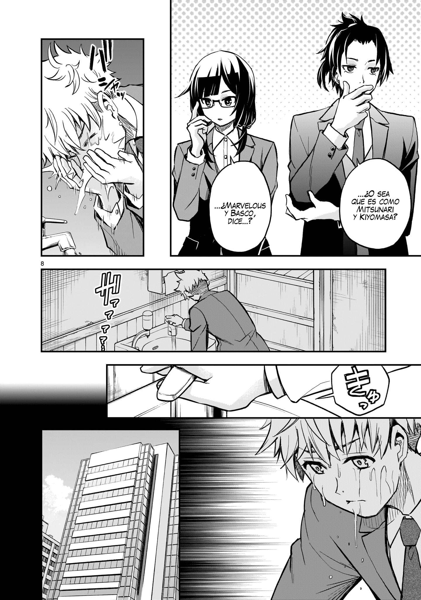 Ano Saisekijou de Hanataba wo Capitulo 11 página 8