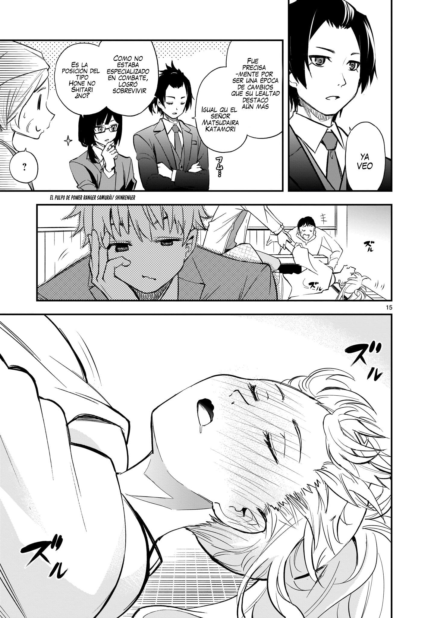 Ano Saisekijou de Hanataba wo Capitulo 12 página 15