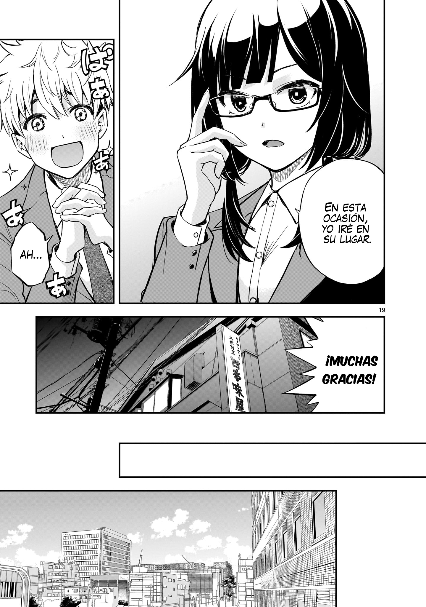 Ano Saisekijou de Hanataba wo Capitulo 12 página 19