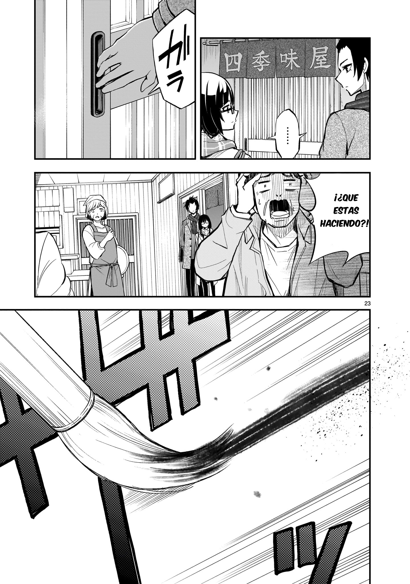 Ano Saisekijou de Hanataba wo Capitulo 12 página 23