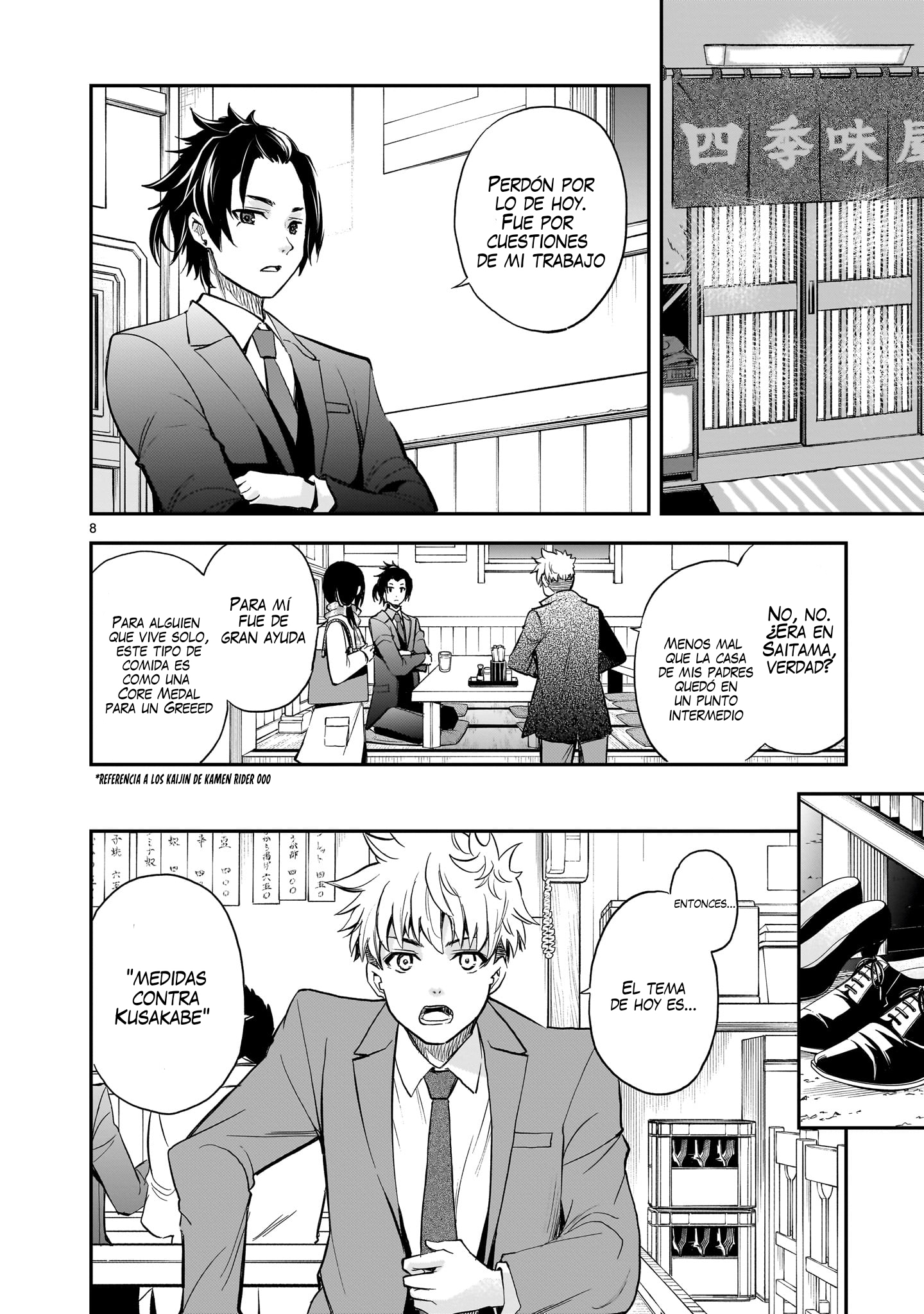 Ano Saisekijou de Hanataba wo Capitulo 12 página 8