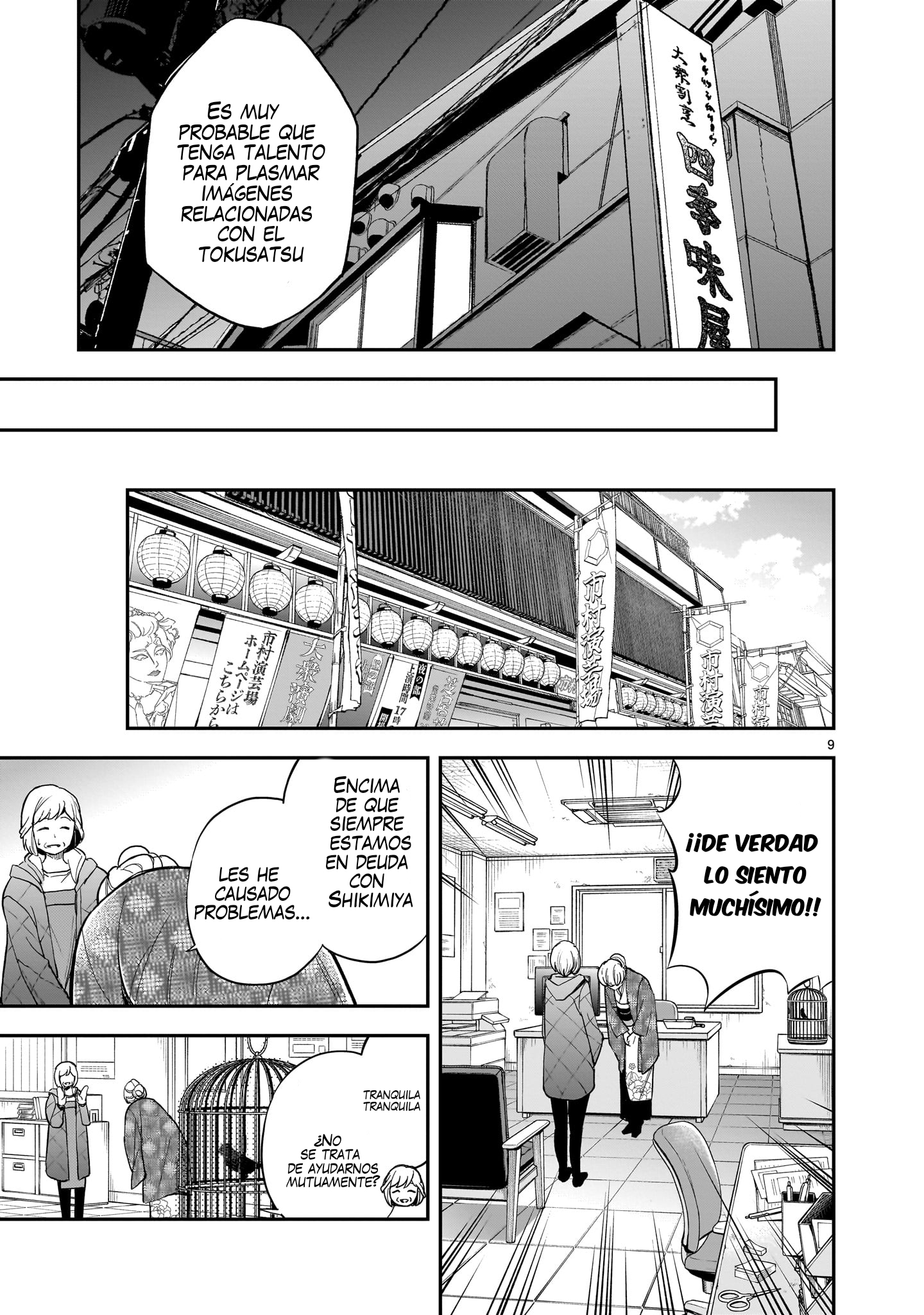 Ano Saisekijou de Hanataba wo Capitulo 13 página 10