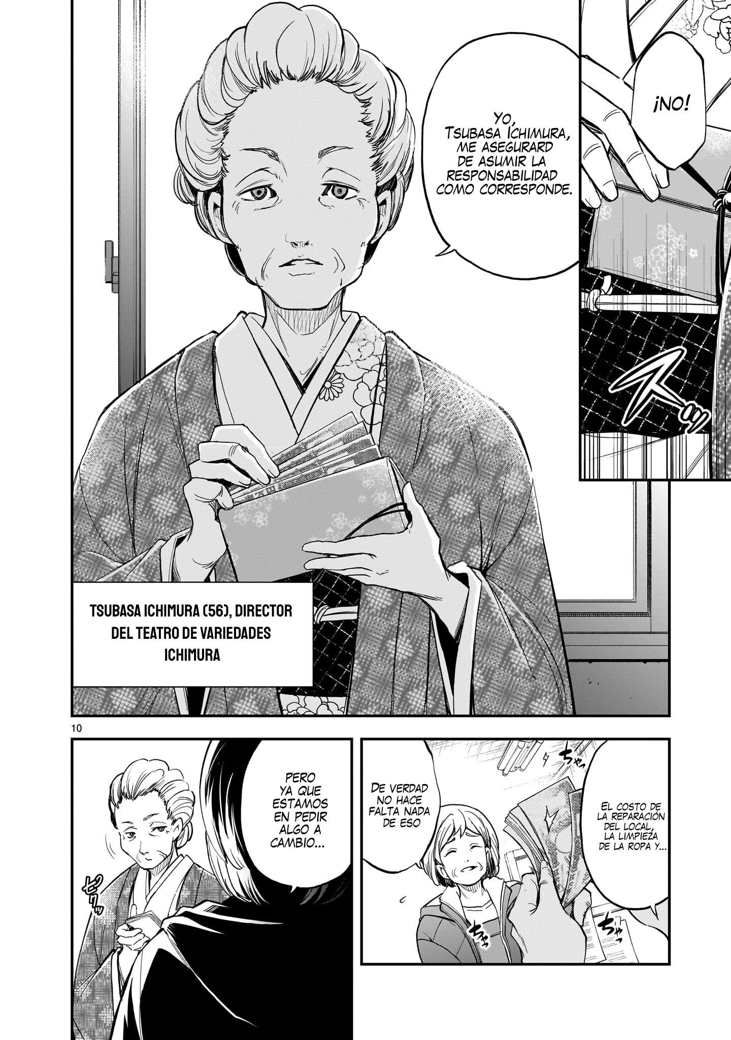 Ano Saisekijou de Hanataba wo Capitulo 13 página 11