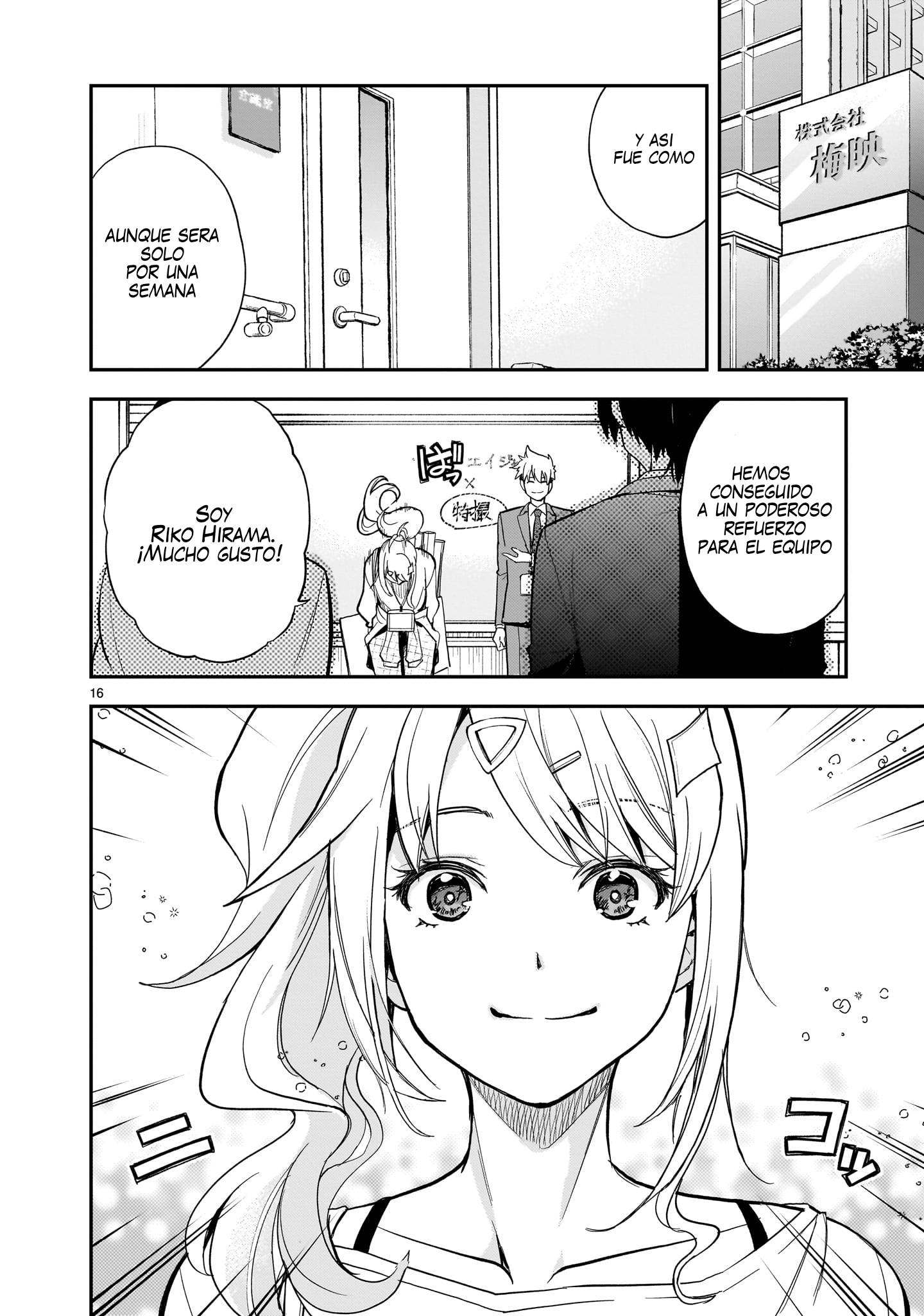 Ano Saisekijou de Hanataba wo Capitulo 13 página 17