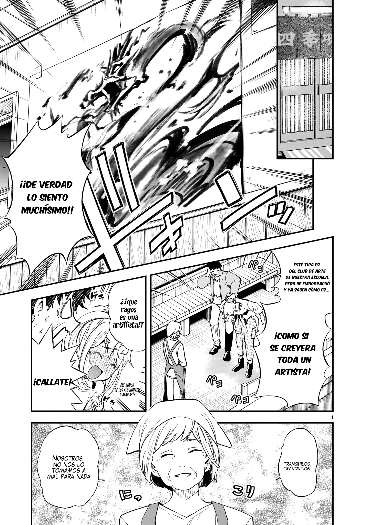 Ano Saisekijou de Hanataba wo Capitulo 13 página 2