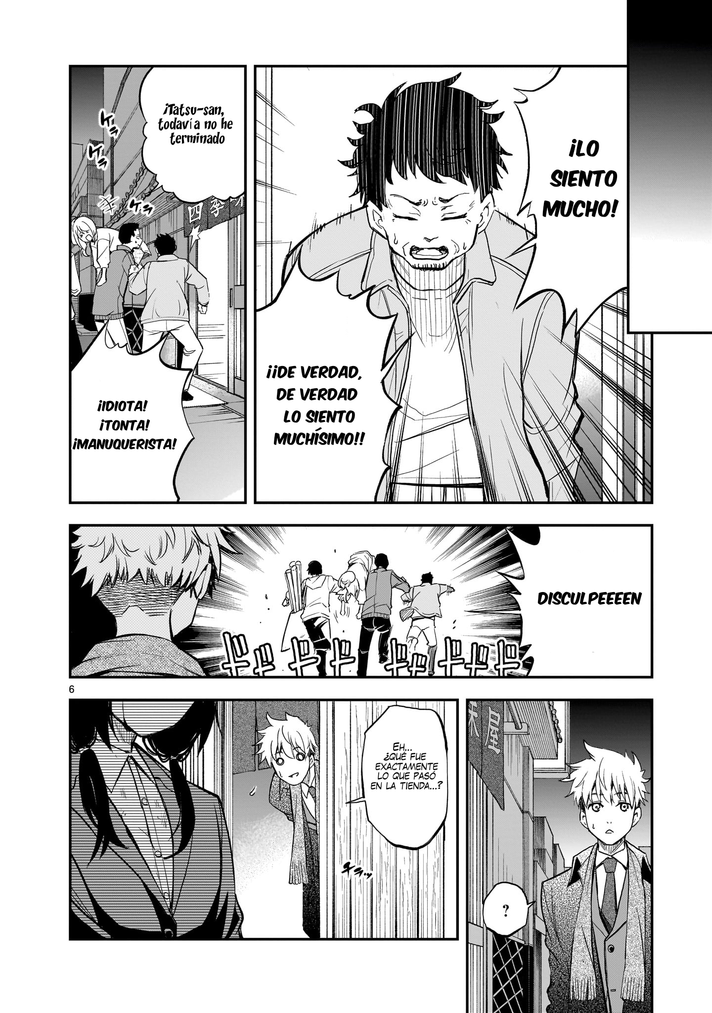 Ano Saisekijou de Hanataba wo Capitulo 13 página 7