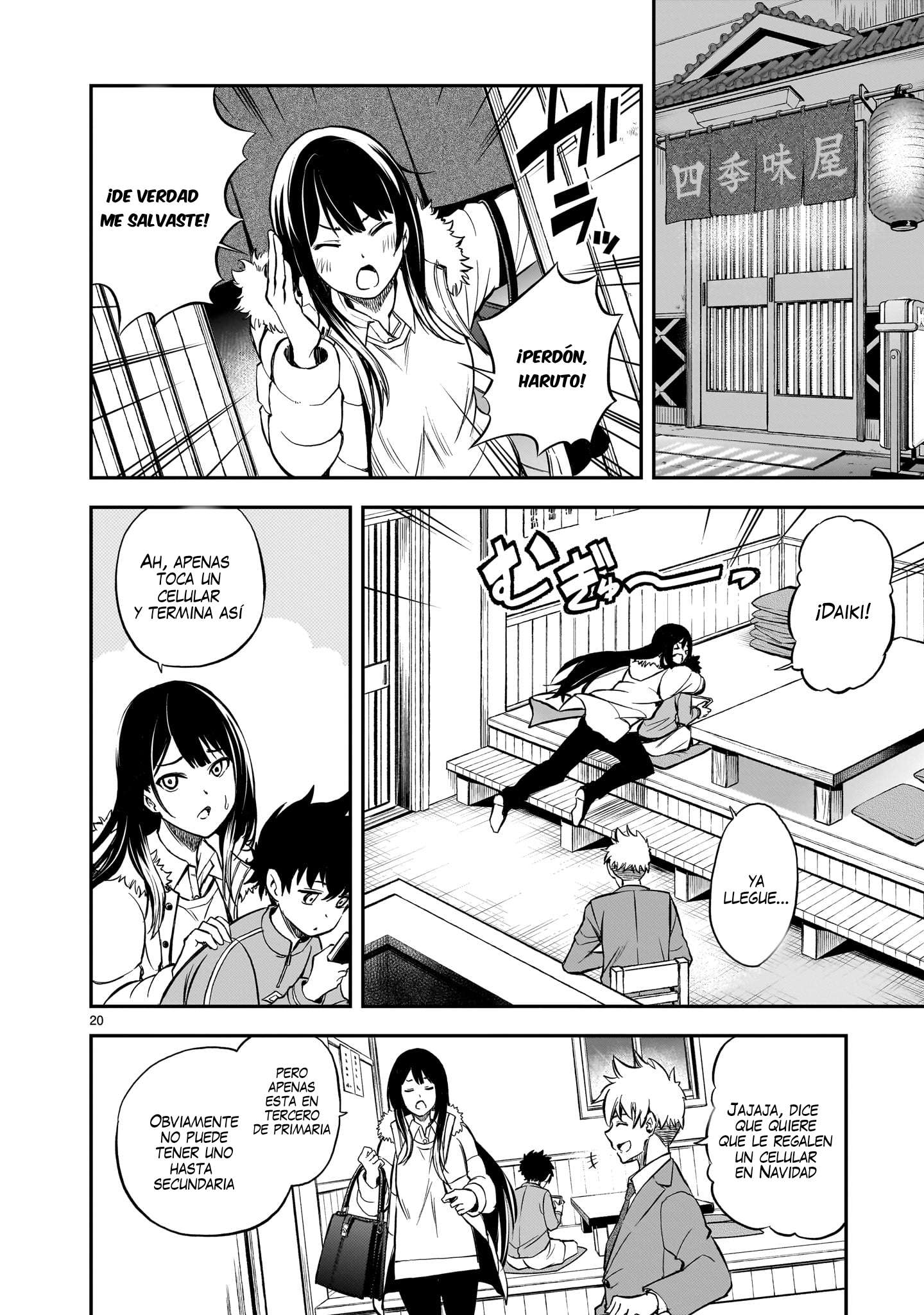 Ano Saisekijou de Hanataba wo Capitulo 2 página 21
