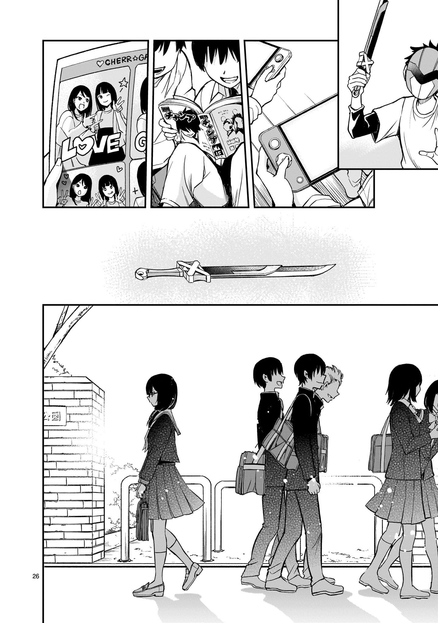 Ano Saisekijou de Hanataba wo Capitulo 2 página 27