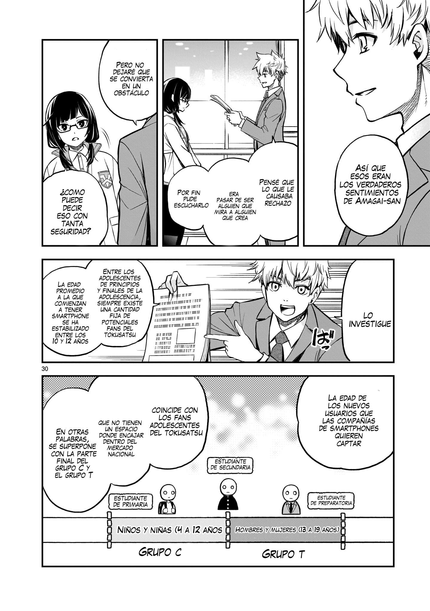 Ano Saisekijou de Hanataba wo Capitulo 2 página 31